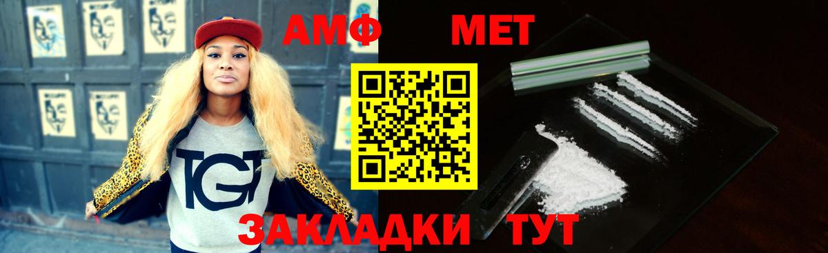 Когалым  mega ONION  Amphetamine  сайты даркнета какой сайт  АМФ Premium  Вход с VPN 