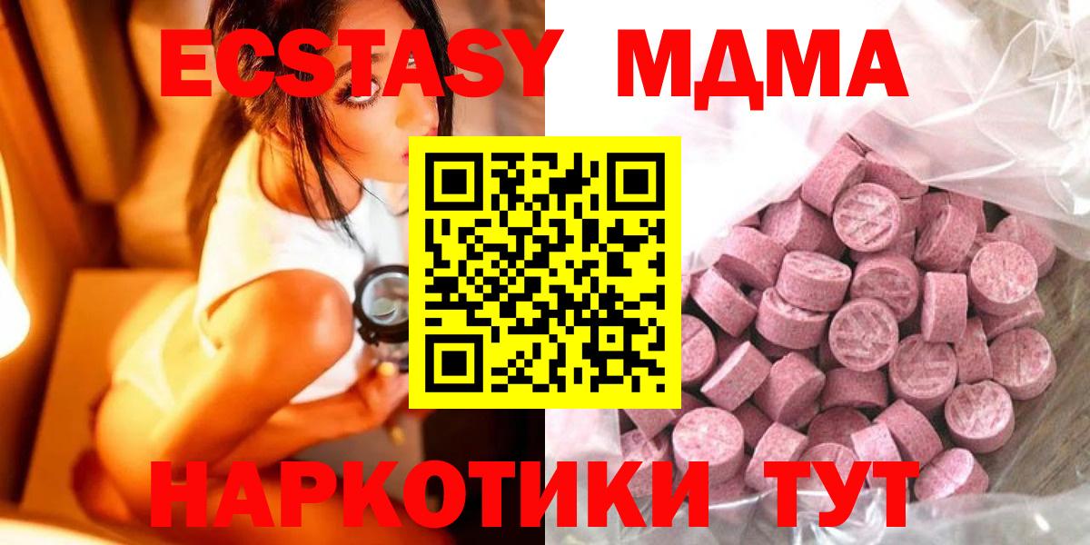 Ecstasy louis Vuitton Когалым