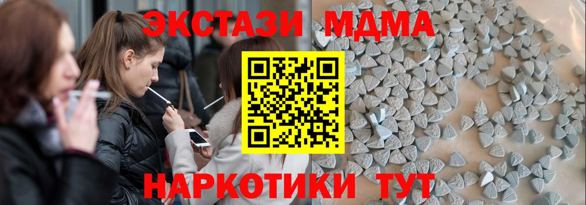 Экстази Punisher  ЭКСТАЗИ  Когалым  блэк спрут ССЫЛКА  Вход с VPN  ЭКСТАЗИ 99% 