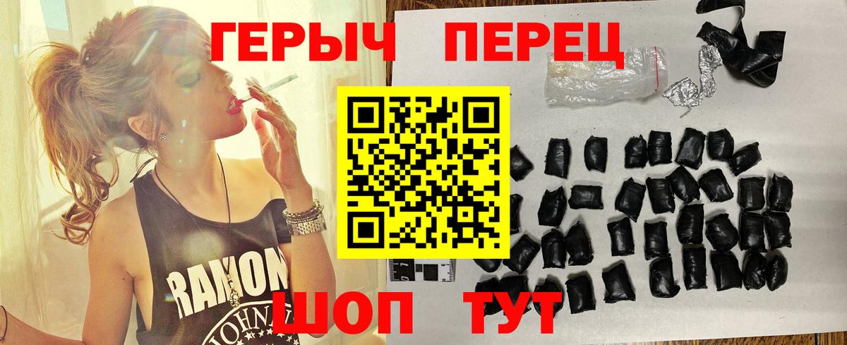 Героин Афган Когалым