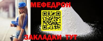 крисы Коммунар