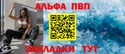винт Комсомольск-на-Амуре