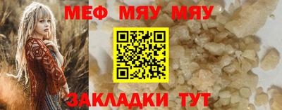 винт Комсомольск-на-Амуре
