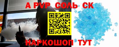 наркотики Конаково