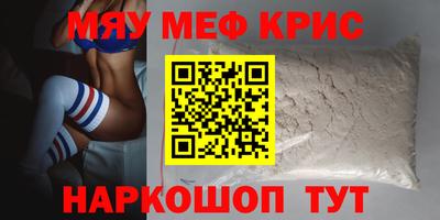 крисы Коммунар