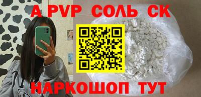 винт Комсомольск-на-Амуре