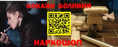 наркотики Конаково