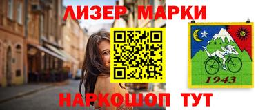 винт Комсомольск-на-Амуре