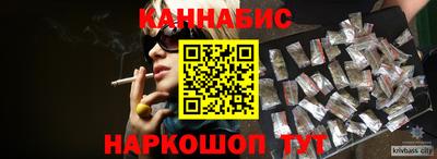 наркотики Конаково