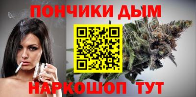 винт Комсомольск-на-Амуре