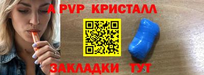 винт Комсомольск-на-Амуре