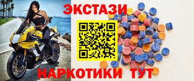 крисы Коммунар