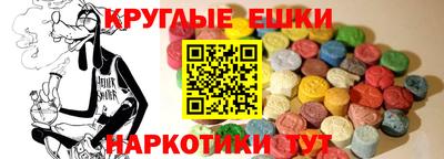 крисы Коммунар