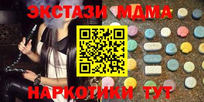 винт Комсомольск-на-Амуре