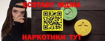крисы Коммунар