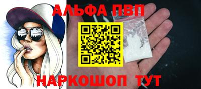 наркотики Конаково