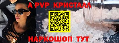 винт Комсомольск-на-Амуре