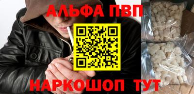 наркотики Конаково