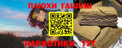 винт Комсомольск-на-Амуре