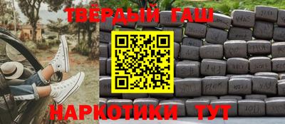 винт Комсомольск-на-Амуре