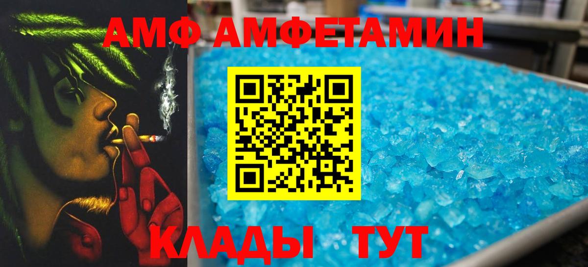 МЕТАМФЕТАМИН Декстрометамфетамин 99.9%  МЕТАМФЕТАМИН Декстрометамфетамин 99.9%  Когалым  Вход с VPN 