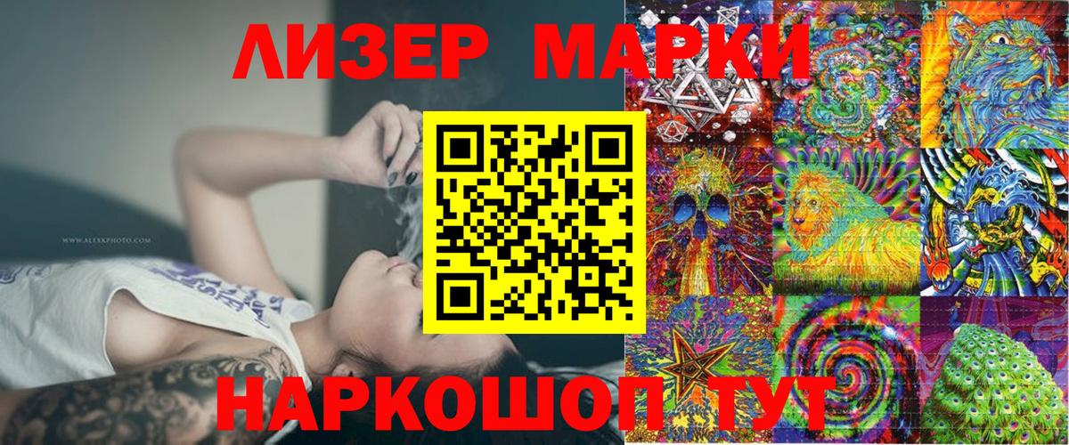 Когалым  Марки NBOMe 1500мкг  Марки NBOMe 1500мкг  Вход с VPN 