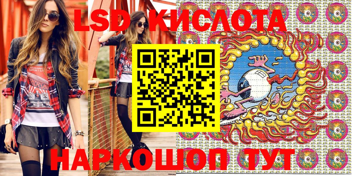 Марки NBOMe 1,5мг Когалым