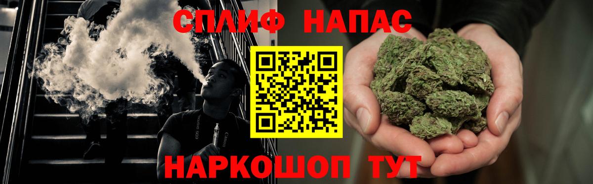 Конопля Amnesia  Шишки марихуана White Widow  Вход с VPN  Когалым 